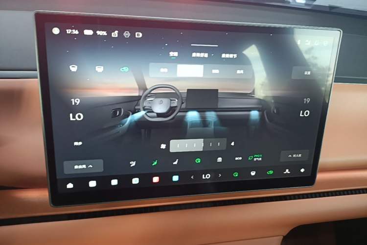 Used Leapmotor C10 2026 605 LiDAR Version Audio And AC Panel