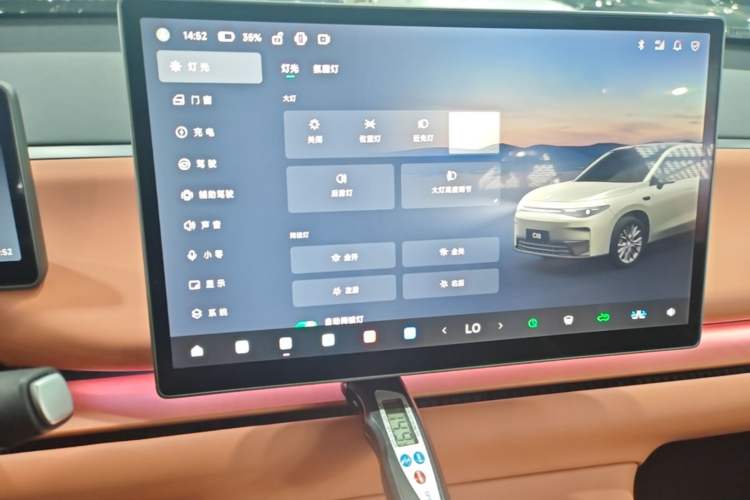 Used Leapmotor C10 2026 605 LiDAR Version Audio And AC Panel