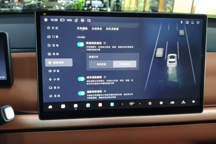 Used Leapmotor C10 2026 210 LiDAR Version Audio And AC Panel