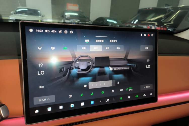 Used Leapmotor C10 2026 605 LiDAR Version Audio And AC Panel