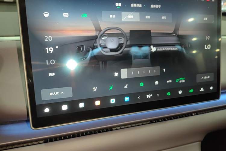 Used Leapmotor C10 2026 605 LiDAR Version Audio And AC Panel