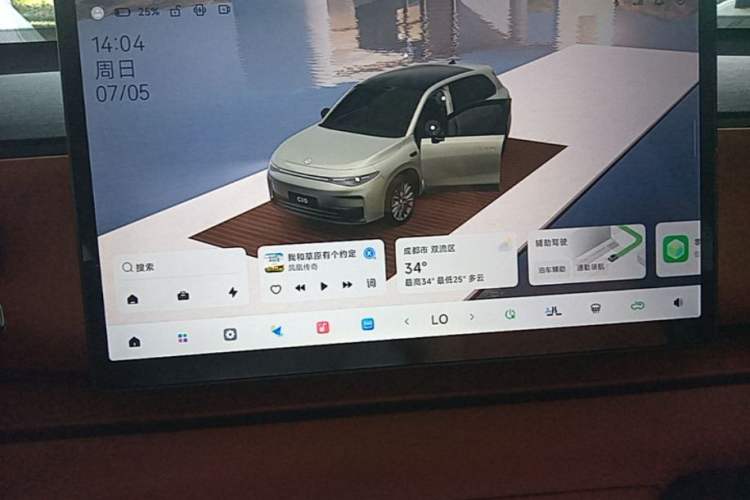 Used Leapmotor C10 2026 605 LiDAR Version Audio And AC Panel