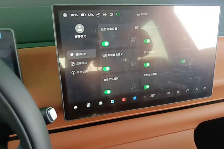 Used Leapmotor C10 2026 605 LiDAR Version Audio And AC Panel