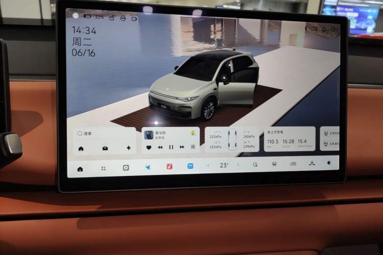 Used Leapmotor C10 2026 605 LiDAR Version Audio And AC Panel
