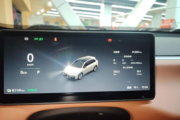 Used Leapmotor C10 2026 605 LiDAR Version Instrument Cluster
