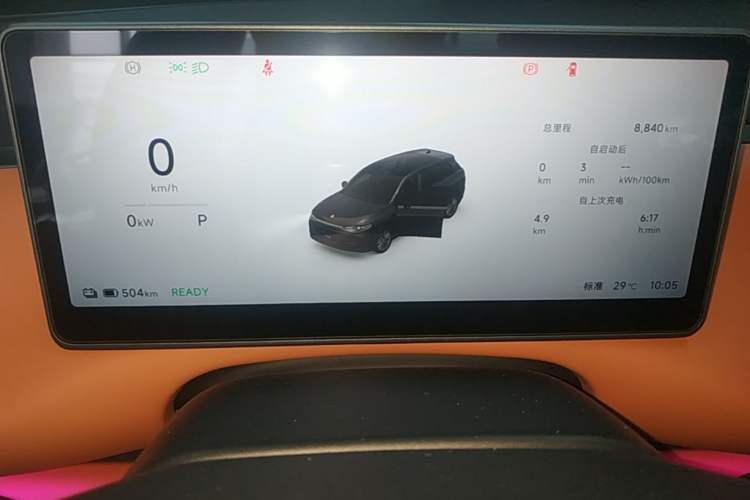 Used Leapmotor C10 2026 605 LiDAR Version Instrument Cluster