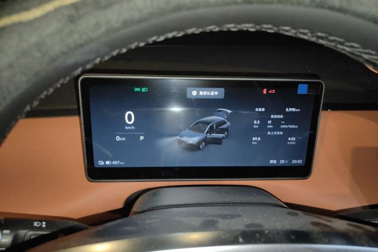 Used Leapmotor C10 2026 605 Enjoyment Edition Instrument Cluster