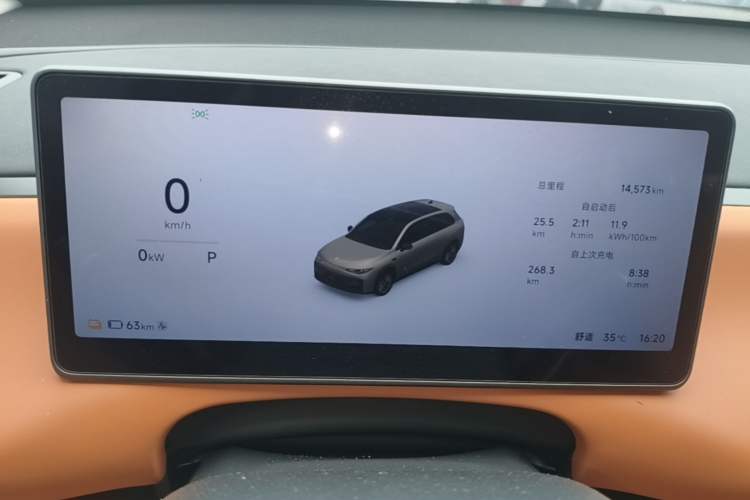 Used Leapmotor C10 2026 605 LiDAR Version Instrument Cluster