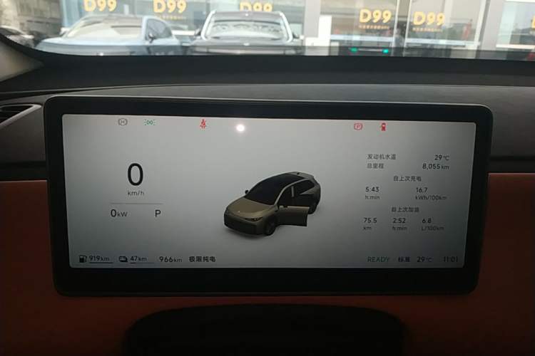Used Leapmotor C10 2026 210 LiDAR Version Instrument Cluster
