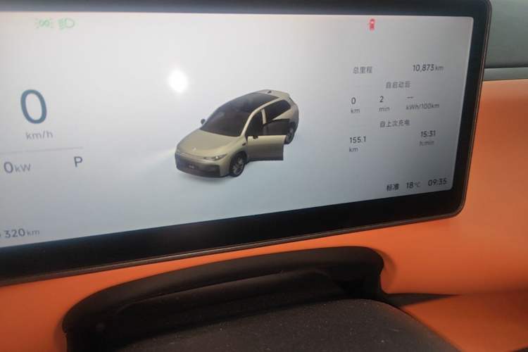 Used Leapmotor C10 2026 605 LiDAR Version Instrument Cluster