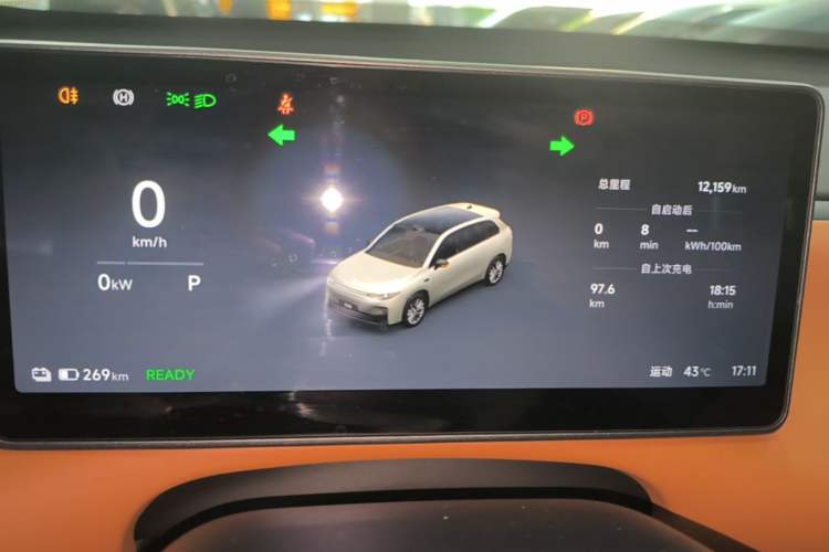 Used Leapmotor C10 2026 605 LiDAR Version Instrument Cluster