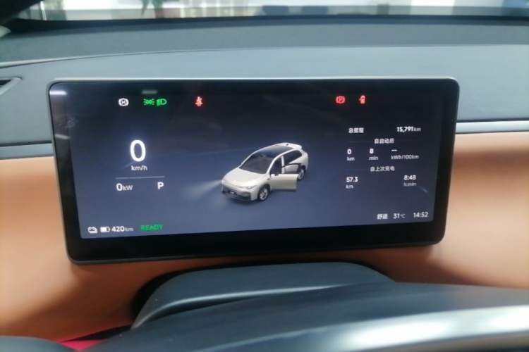 Used Leapmotor C10 2026 605 LiDAR Version Instrument Cluster