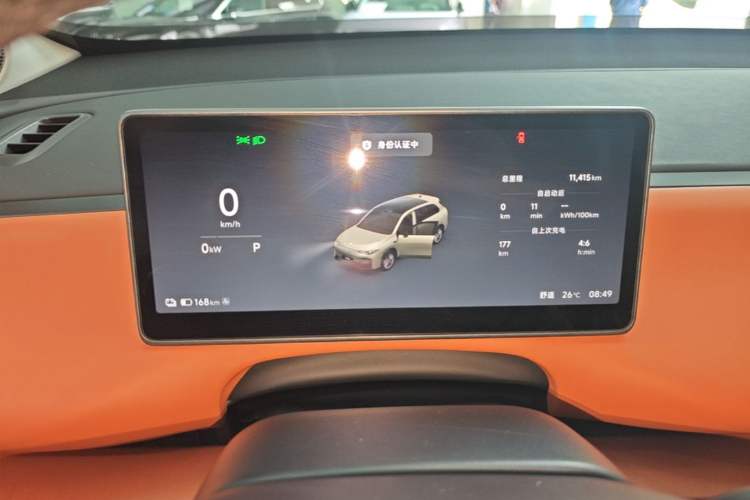 Used Leapmotor C10 2026 605 LiDAR Version Instrument Cluster