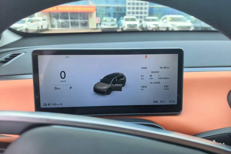 Used Leapmotor C10 2026 605 LiDAR Version Instrument Cluster