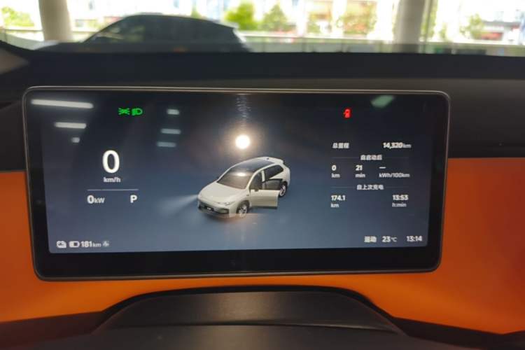 Used Leapmotor C10 2026 605 LiDAR Version Instrument Cluster