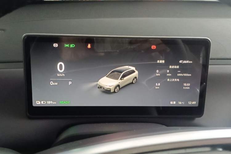 Used Leapmotor C10 2026 605 Enjoyment Edition Instrument Cluster