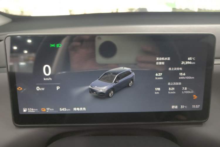 Used Leapmotor C10 2026 210 LiDAR Version Odometer Close Up