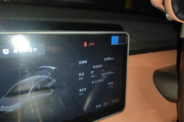 Used Leapmotor C10 2026 605 Enjoyment Edition Odometer Close Up