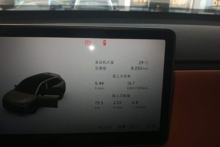 Used Leapmotor C10 2026 210 LiDAR Version Odometer Close Up