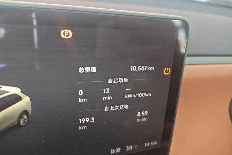 Used Leapmotor C10 2026 605 LiDAR Version Odometer Close Up