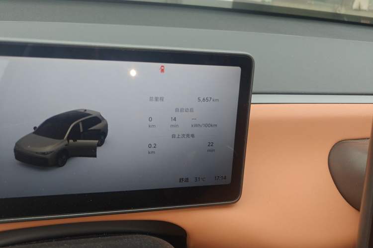 Used Leapmotor C10 2026 605 LiDAR Version Odometer Close Up