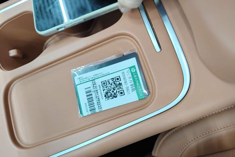 Used Leapmotor C10 2026 605 LiDAR Version Vehicle Key