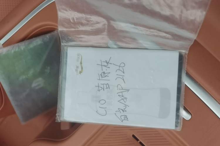 Used Leapmotor C10 2026 605 LiDAR Version Vehicle Key