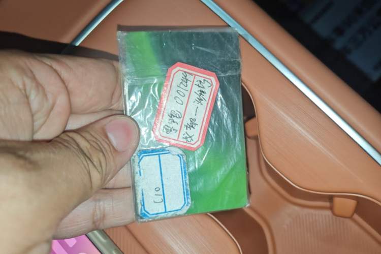 Used Leapmotor C10 2026 605 LiDAR Version Vehicle Key