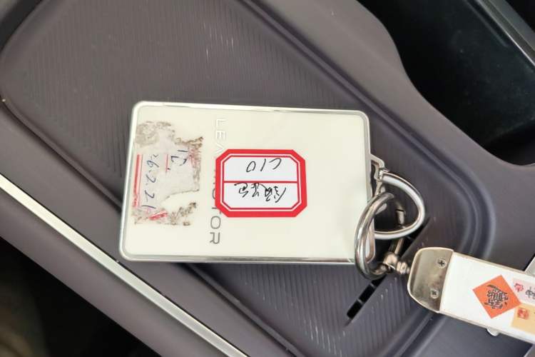 Used Leapmotor C10 2026 605 LiDAR Version Vehicle Key