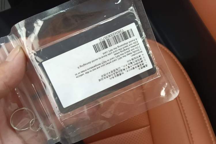 Used Leapmotor C10 2026 210 LiDAR Version Vehicle Key