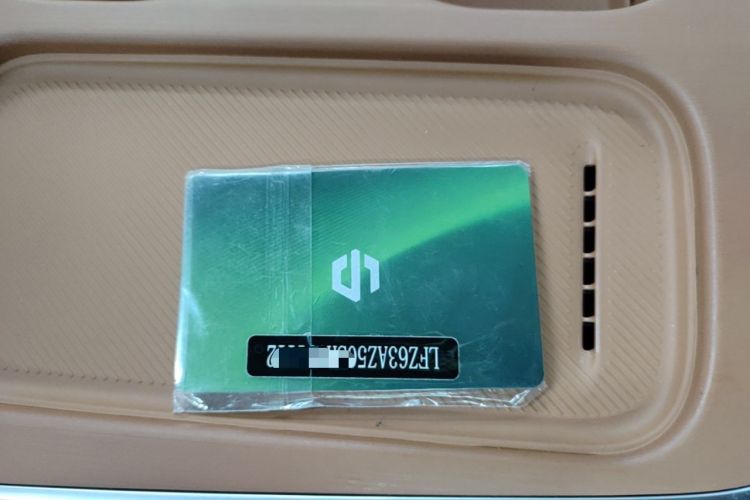 Used Leapmotor C10 2026 605 Enjoyment Edition Vehicle Key
