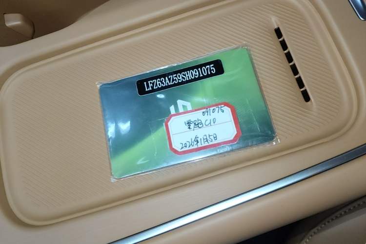 Used Leapmotor C10 2026 605 LiDAR Version Vehicle Key