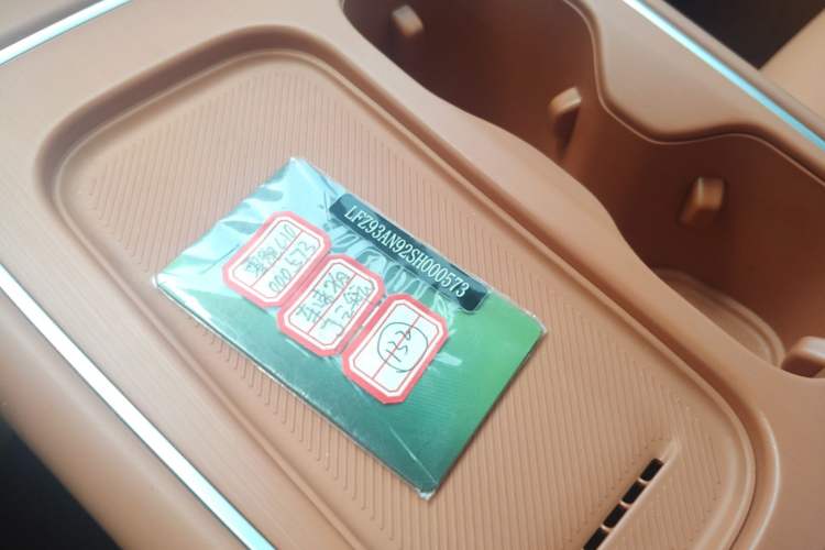 Used Leapmotor C10 2026 210 Joyful Edition Vehicle Key