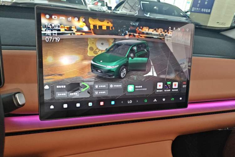 Used Leapmotor C10 2026 605 LiDAR Version Audio And AC Panel