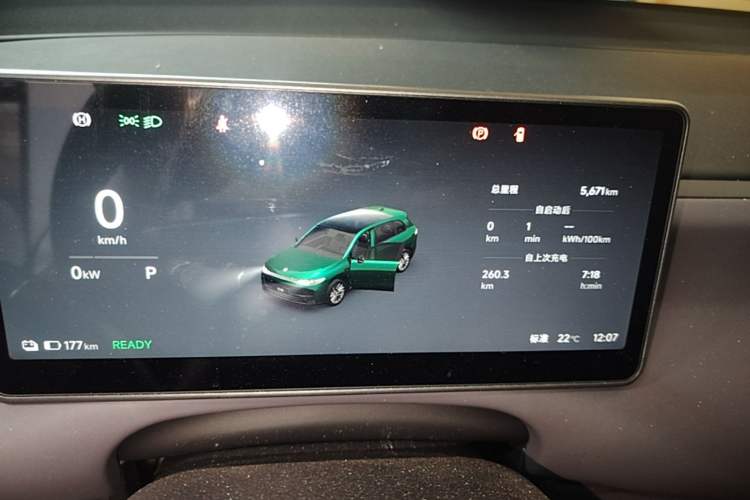 Used Leapmotor C10 2026 605 Enjoyment Edition Instrument Cluster