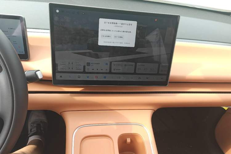Used Leapmotor C10 2026 605 LiDAR Version Audio And AC Panel