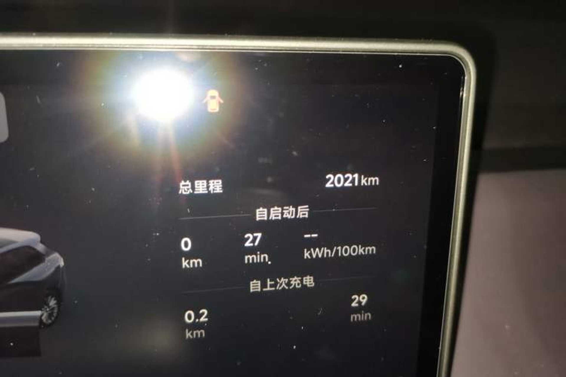 Used Leapmotor C10 2026 605 Enjoyment Edition Odometer Close Up