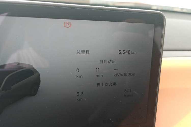 Used Leapmotor C10 2026 605 LiDAR Version Odometer Close Up