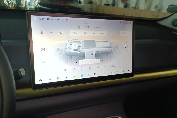 Used Leapmotor C10 2026 210 LiDAR Version Audio And AC Panel