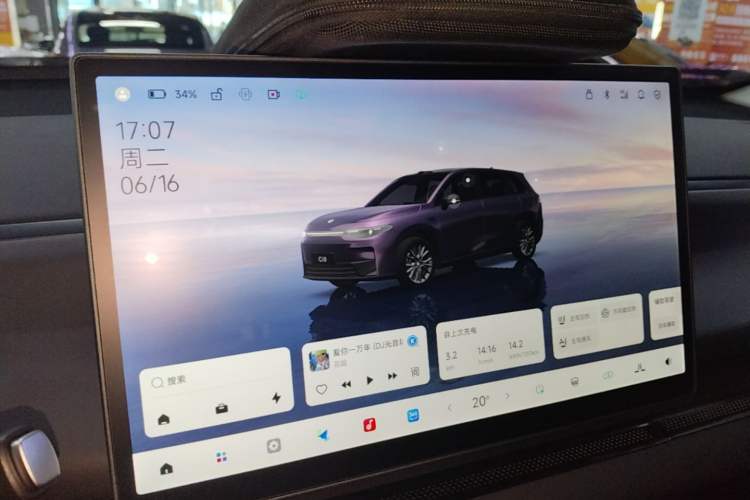 Used Leapmotor C10 2026 605 LiDAR Version Audio And AC Panel
