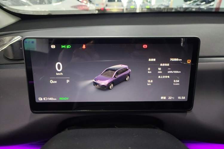 Used Leapmotor C10 2026 605 Enjoyment Edition Instrument Cluster