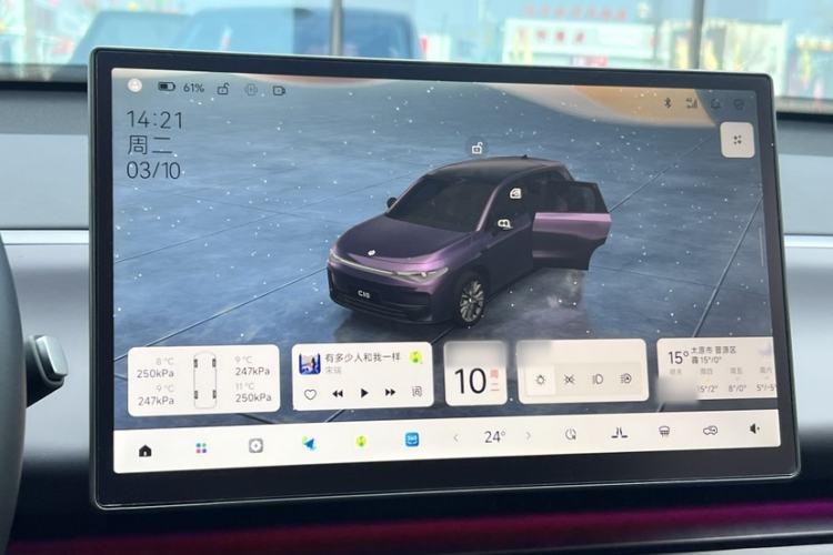 Used Leapmotor C10 2026 210 LiDAR Version Interior 7