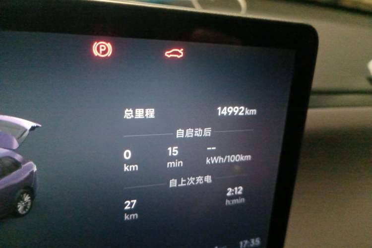 Used Leapmotor C10 2026 605 LiDAR Version Odometer Close Up