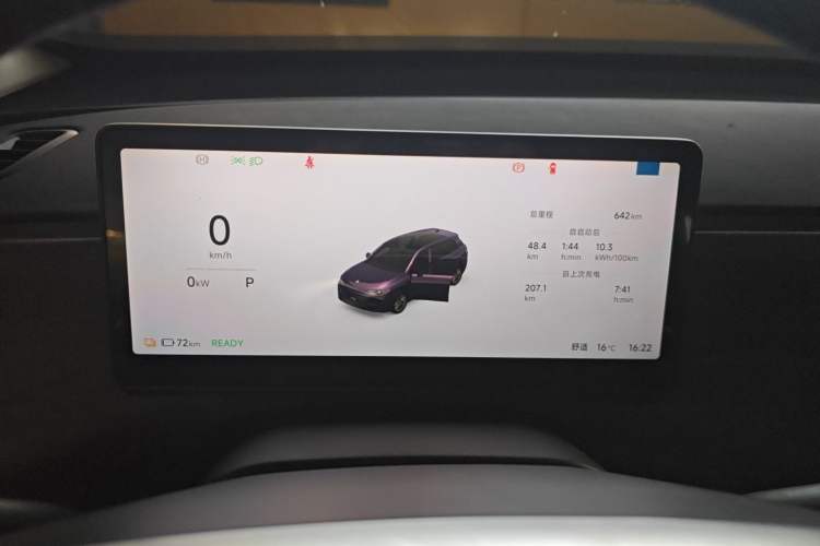 Used Leapmotor C10 2026 605 LiDAR Version Odometer Close Up