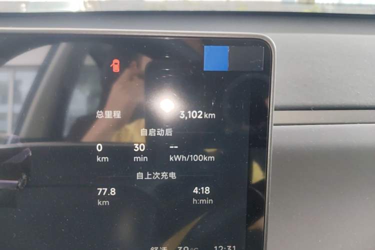 Used Leapmotor C10 2026 605 Enjoyment Edition Odometer Close Up