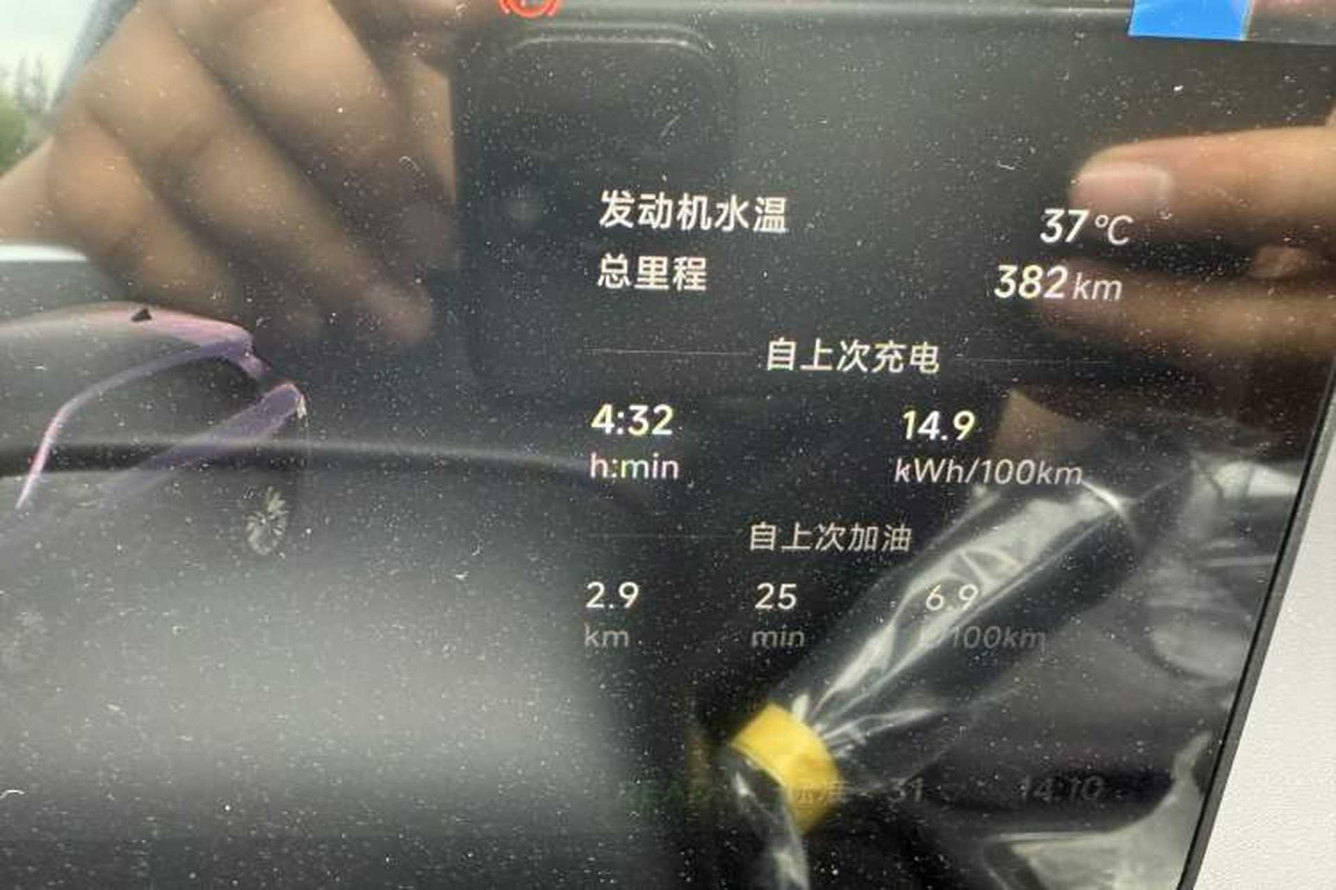 Used Leapmotor C10 2026 210 Joyful Edition Odometer Close Up