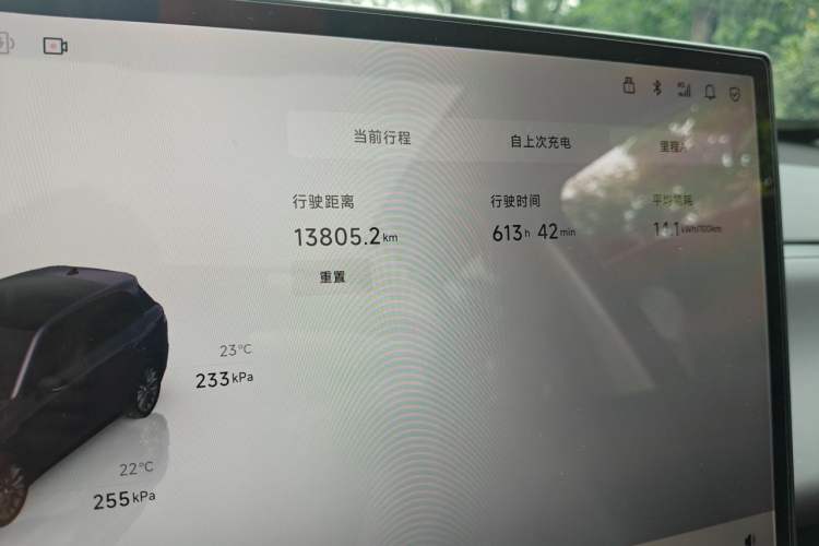 Used Leapmotor C10 2026 605 Enjoyment Edition Odometer Close Up
