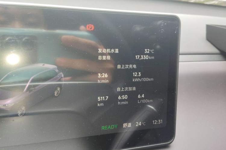 Used Leapmotor C10 2026 210 Joyful Edition Odometer Close Up