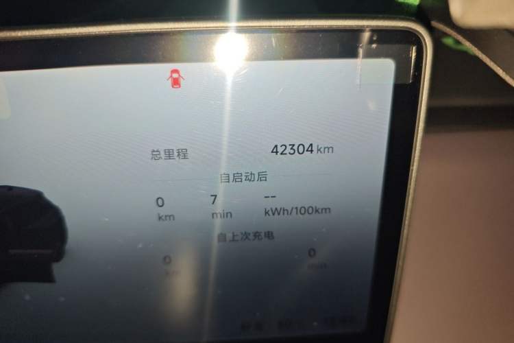 Used Leapmotor C10 2026 605 Enjoyment Edition Odometer Close Up