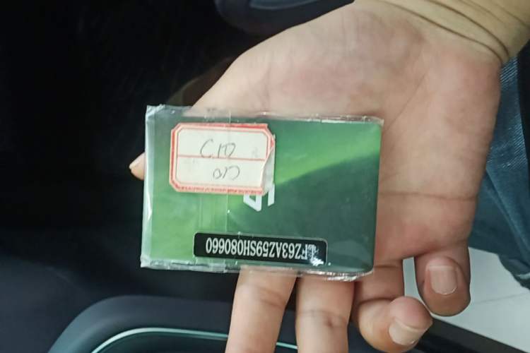 Used Leapmotor C10 2026 605 LiDAR Version Vehicle Key